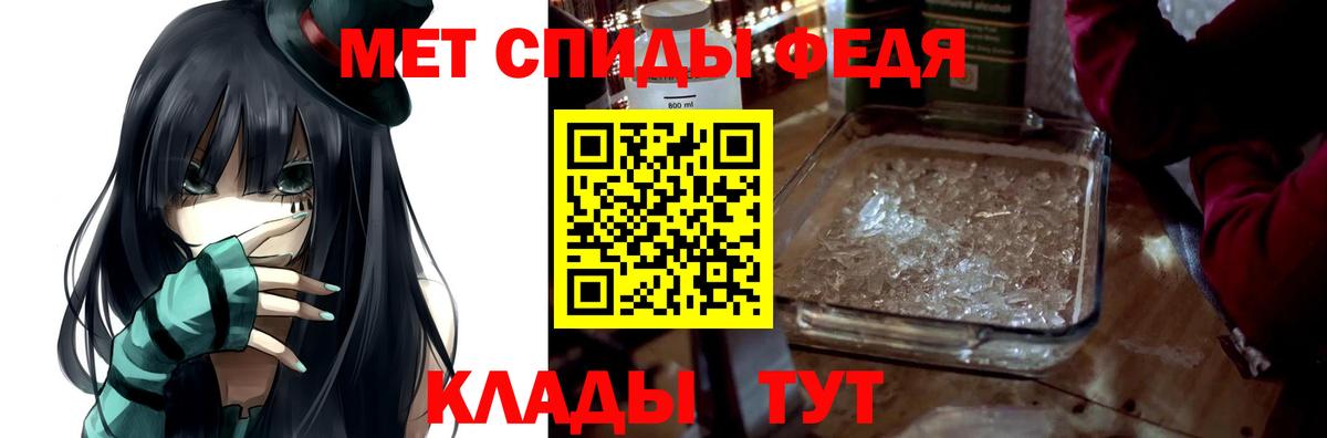 Amphetamine Розовый  АМФ  Новоалтайск  omg   Вход с VPN 