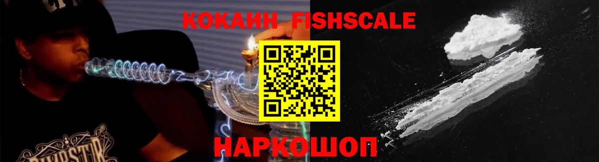 КОКАИН Боливия Новоалтайск