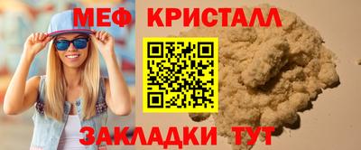 скорость mdpv Гусиноозёрск