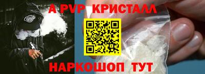 ешки Гусь-Хрустальный