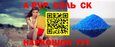 скорость mdpv Гусиноозёрск