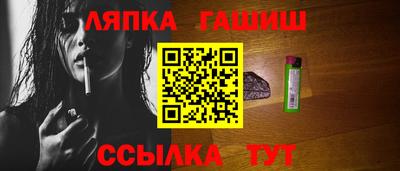 ешки Гусь-Хрустальный