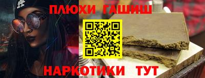 дмт Гусев