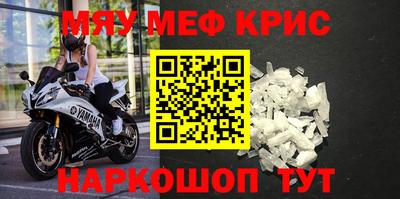 скорость mdpv Гусиноозёрск