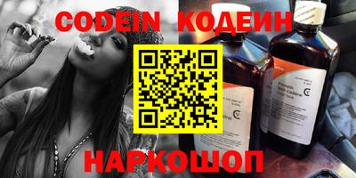 марки nbome Тулун