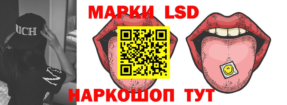 LSD-25 экстази ecstasy  ЛСД экстази  Новоалтайск  Вход с VPN 