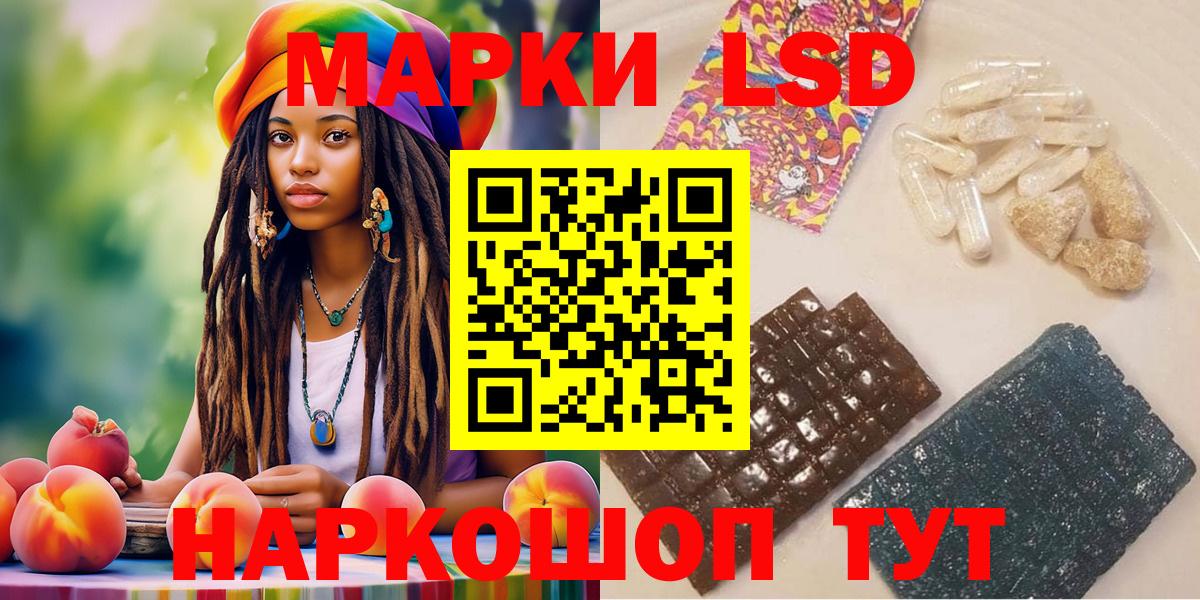 Марки 25I-NBOMe 1,5мг  Марки 25I-NBOMe 1,5мг  Новоалтайск  как найти наркотики  Вход с VPN 