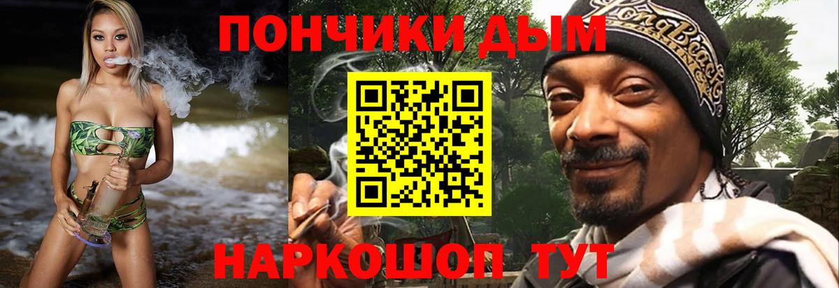 Шишки марихуана Amnesia  Вход с VPN  Новоалтайск  Бошки марихуана Bruce Banner 
